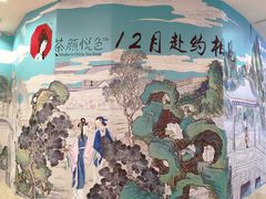 -永旺梦乐城(金银潭店)