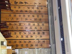 -服务大楼冷面(延大店)