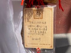 -西安市广仁寺