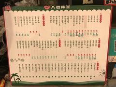 -大通冰室(重庆财富购物中心店)