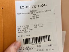 -LV路易威登(德基广场店)