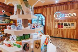 -酷嗒动物文化乐园(cutezoo西溪乐天城店)
