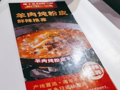 -谭十三南昌大排档(船山路总店)
