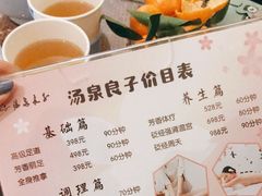 -安贞汤泉(安贞桥店)