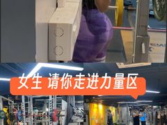 -ENERGY原力健身(川周店)