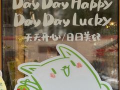 -ABCD咖啡屋(妇幼店)