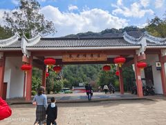 -丹霞山风景名胜区