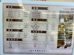-瑶舍头疗·瑶浴·芳香热石SPA(五洲国际店)