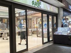 -丽达购物中心(崂山店)