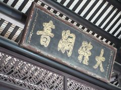 -碧江金楼