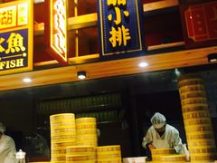-弄堂小笼包(西青中北永旺购物中心店)