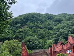-龙潭大峡谷