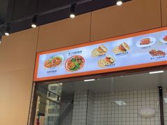 -超享乐剁椒面(元谷店)