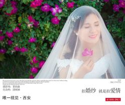 -唯一视觉婚纱摄影(李家村店)