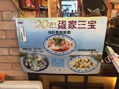 -阿殳菜馆·私厨(水围村店)