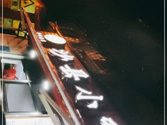 -春妹沙县小吃(新华北路店)