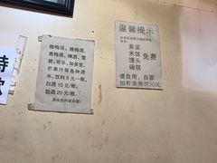 -唠叨坊私房菜(五一街店)