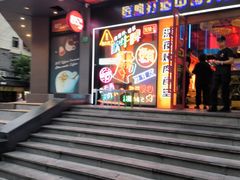-杨记齐齐哈尔烤肉(总店)