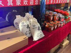 -回头食客-李久其家民间餐厅(望城金桥国际店)