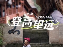 -大慈岩风景区
