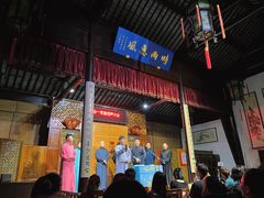 -嘻哈壹笑堂相声茶馆(大儒巷店)