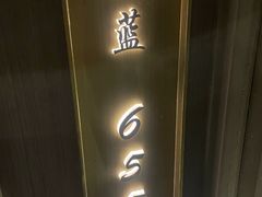 -万事吉健康生活馆(古城店)