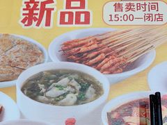 -阳阳中国饭(北京荟聚店)