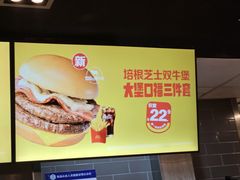 -麦当劳(龙湖北京大兴天街店)