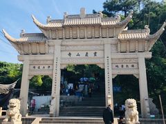 -灵岩山风景区
