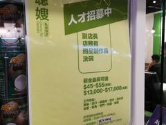 -聪嫂私房甜品(旺角二店)