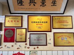 -矮子粉店1985·长沙米粉(湘春路店)