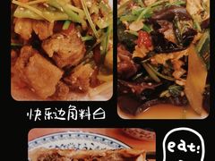 -新疆欣悦饭庄