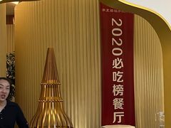 -宁夏国强手抓羊肉·清真菜(未央路凤三店)