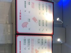 -一杯潮茶(西街店)
