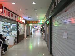-下元商贸城(和平南路店)