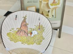 -李山山茶事(景枫店)
