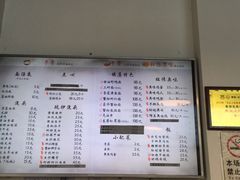 -朱洪元苏式面馆(绿宝广场店)
