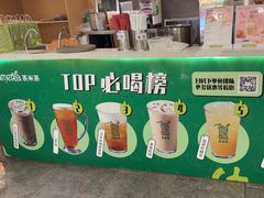 -呷哺呷哺(长治万达店)