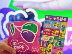 -泽田本家·铜锣烧(环贸店)