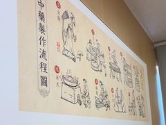 -上海广德中医门诊部