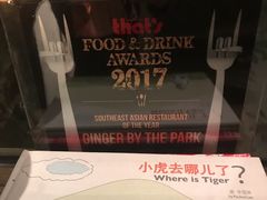 -Ginger(兴国路店)