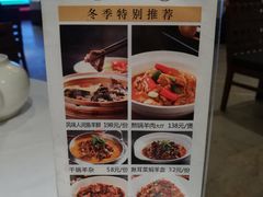 -好食上(喜盈门.范城店)