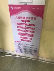 -江西省妇幼保健院(东湖院区)