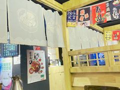 -森味花园·日本料理(伊藤洋华堂亚运村店)