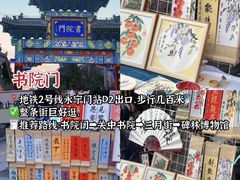 -西北轻工批发市场