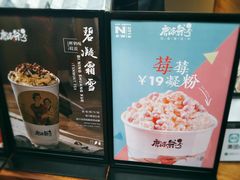 -唐沫茶兮(仓山万达金街店)
