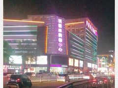 -利客来李村购物中心