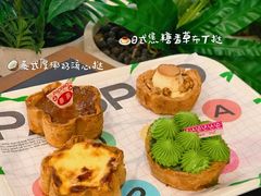 -PAOPAO Bakery&Café(港汇店)
