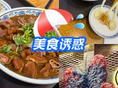 -门框胡同百年卤煮(前门煤市街店)