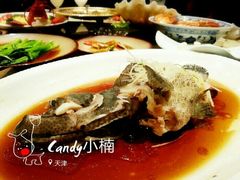android_upload_pic-卫鼎轩·曹公馆(鼓楼店)